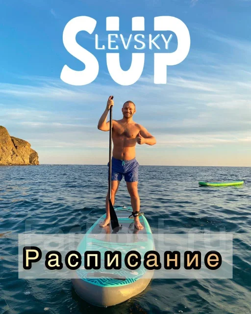 SUP-����. ����