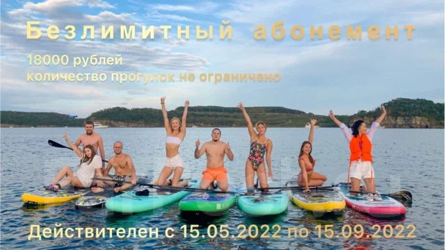 SUP-����. ����