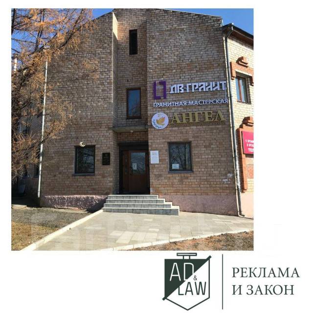 Согласование вывесок и рекламных конструкций. Производство. Монтаж во ...