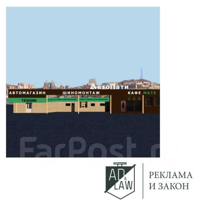 Согласование вывесок и рекламных конструкций. Производство. Монтаж во ...