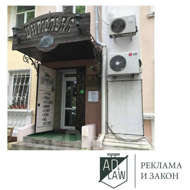 Согласование вывесок и рекламных конструкций. Производство. Монтаж во ...