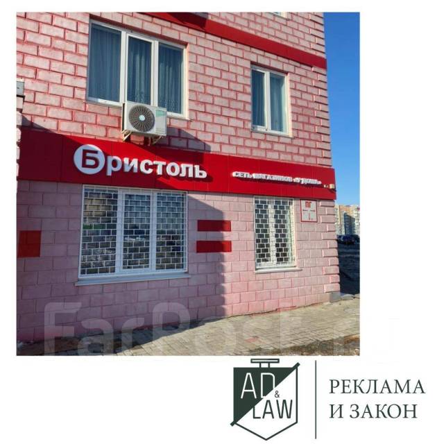 Согласование вывесок и рекламных конструкций. Производство. Монтаж во ...