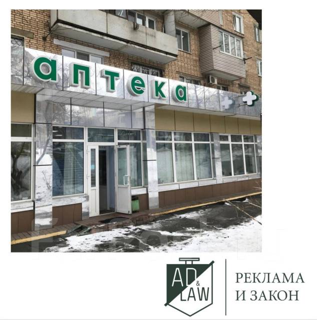 Согласование вывесок и рекламных конструкций. Производство. Монтаж во ...