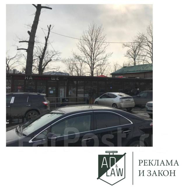 Согласование вывесок и рекламных конструкций. Производство. Монтаж во ...