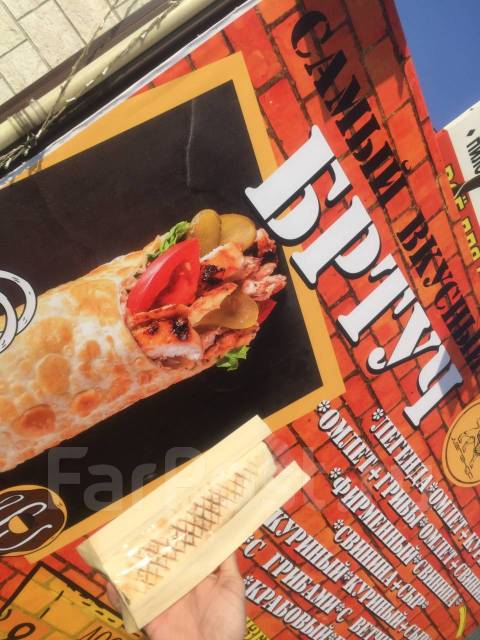 Prodavec Rabota V Ip Muradyan M A V Ussurijske Vakansii Na Farposte