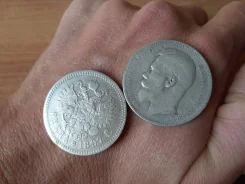 1 ����� 1897 ������� ������� 2 ����