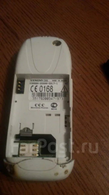 Siemens C55. �/� ����