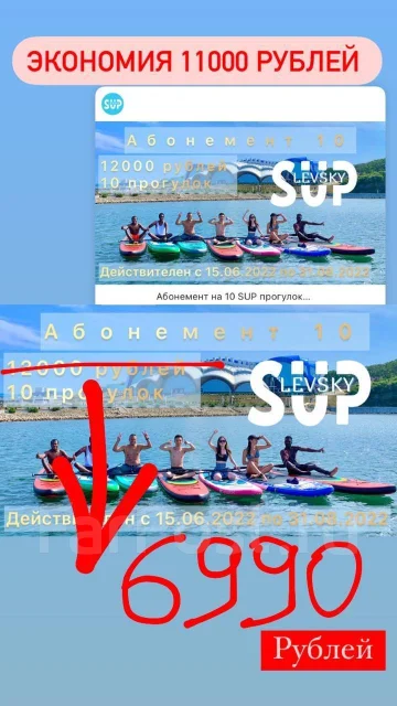 SUP-����. ����