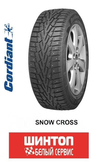Cordiant Snow Cross, 205/60R16 96T, 16", 1 шт, в наличии, 205 мм, 60 % ...