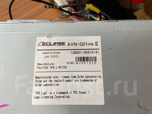 Eclipse AVN-G01 ����