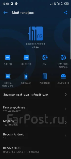 Tecno Spark 7. �/�, �������, 3G, 4G LTE, Dual-SIM, ����������, NFC ����