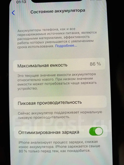 Apple iPhone X. �/�, ������, 4G LTE ����