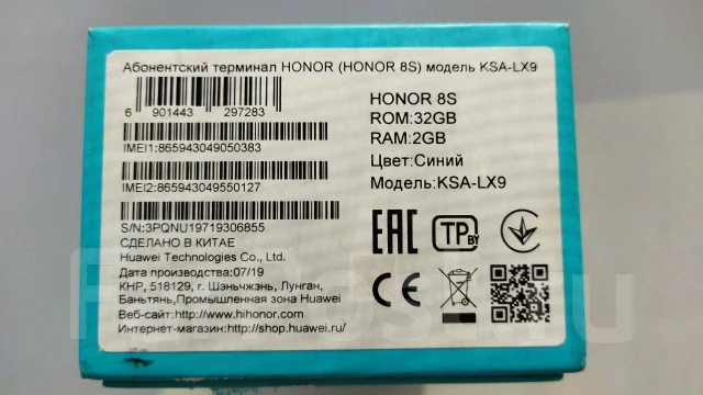 Honor 8S. �/�, �����, 4G LTE, Dual-SIM ����