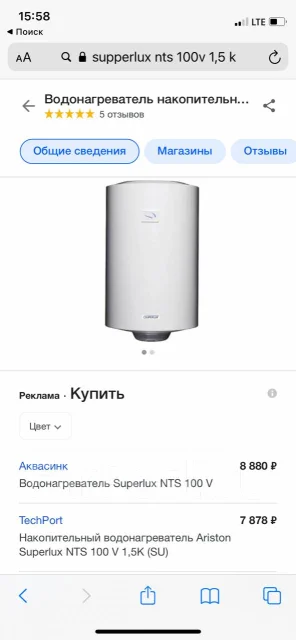 Superlux. 1,5����. ����