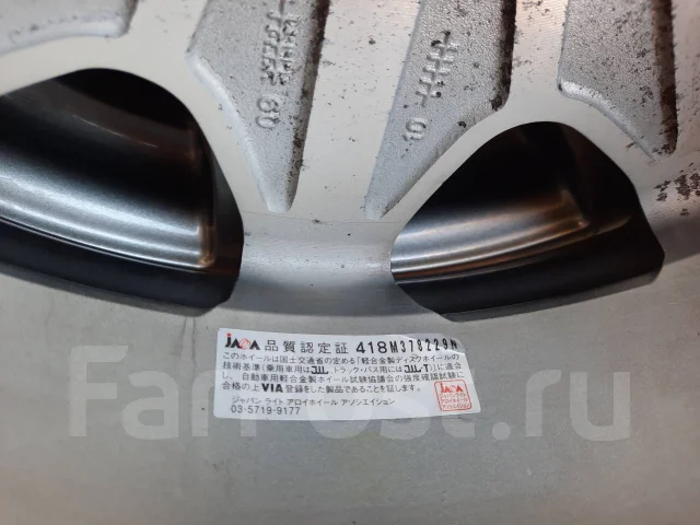 Innocence. 6.0x15", 4x100, ET43, �� 71,1���. ����