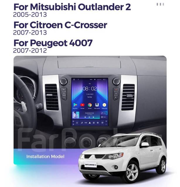 Mitsubishi Outlander 