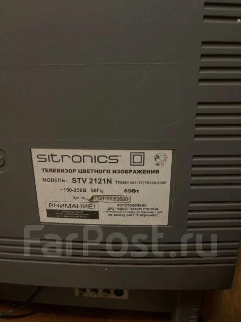 Sitronics. LED ����
