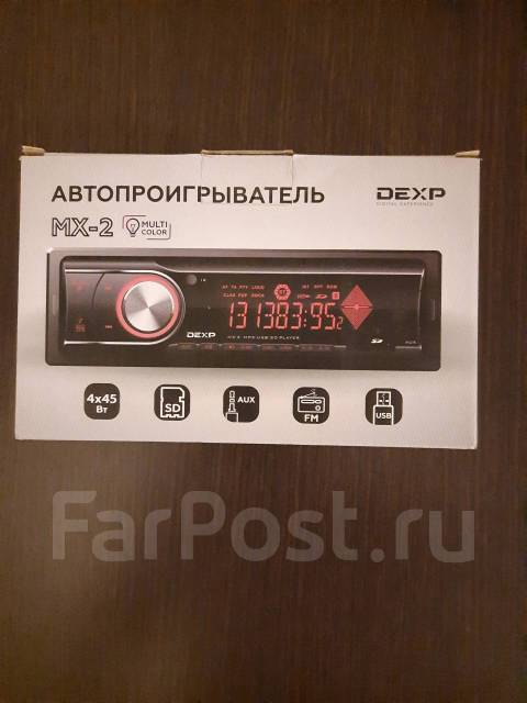 Автопроигрыватель dexp mx 2 как подключить