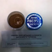 ������ ��� ��������� 30 g ADVICS PBCGREASE_30 ADVICS PBCGREASE_30 ����
