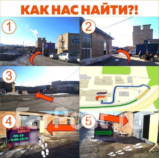 Аккумулятор 150 а ч
