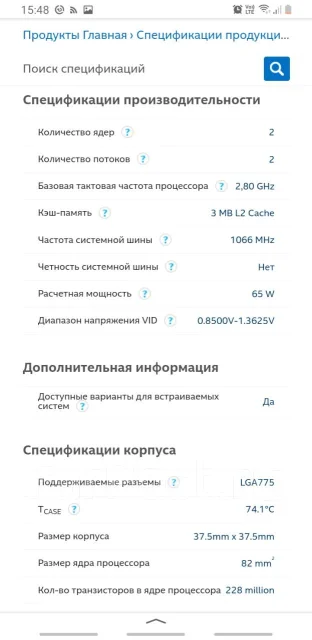 Intel Core 2 Duo E7400 ����
