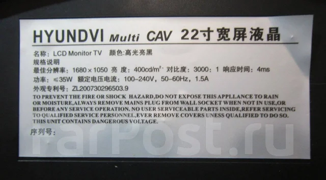 Hyundai. LCD (��) ����