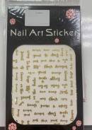 Наклейки Nail Art Sticker 3D для дизайна ногтей 360