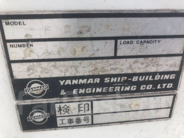 Yanmar. 1996 ���, ����� 7,2��., ��������� ������������, 90��.�., ������ ����