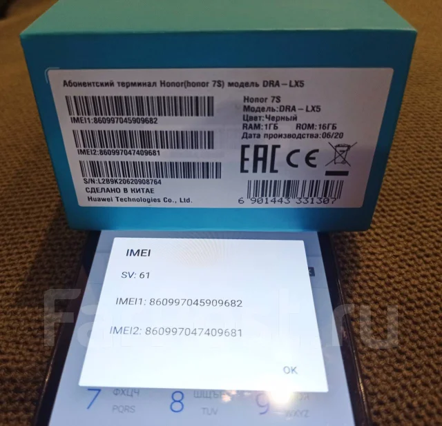 Honor 7S. �/�, ������, 3G, 4G LTE, Dual-SIM ����