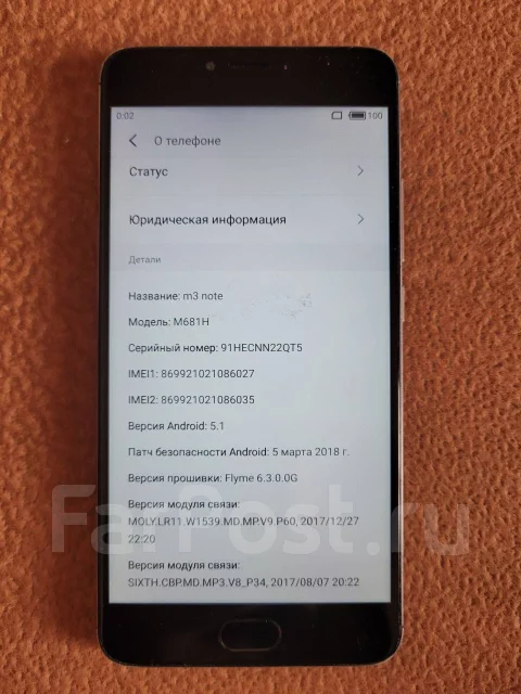 Meizu M3 Note. �/�, �����, 3G, 4G LTE, Dual-SIM ����