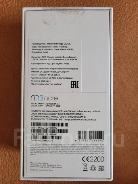 Meizu M3 Note. �/�, �����, 3G, 4G LTE, Dual-SIM ����