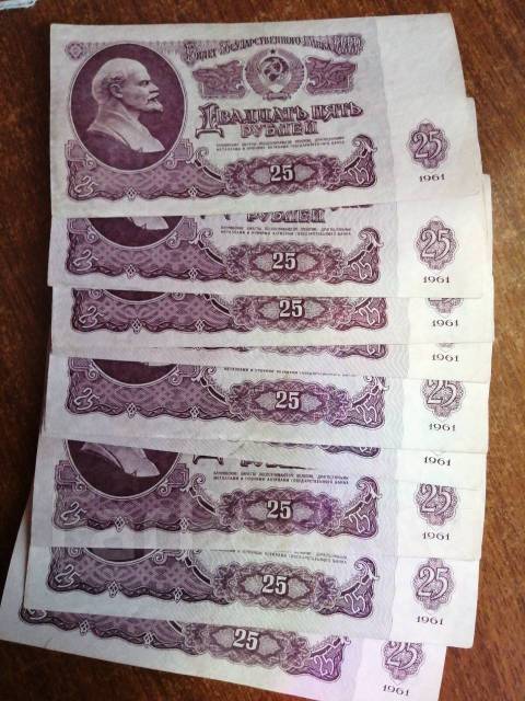 25 рублей 1961 год пресс, СССР, новый, в наличии. Цена: 50₽ во Владивостоке