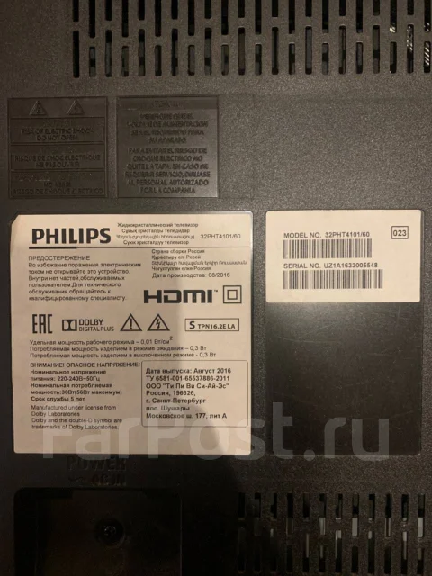 Philips 32PHT4101 ����