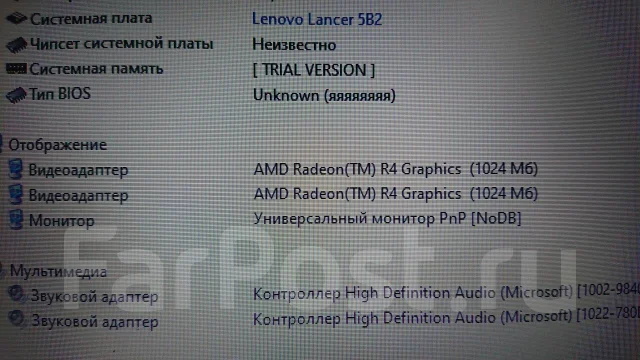 Lenovo IdeaPad G50-45. 15.6", 2,4����, ��� 6 ��, ���� 500���, WiFi: 1, Bluetooth: 1, ����������� �� 3��. ����