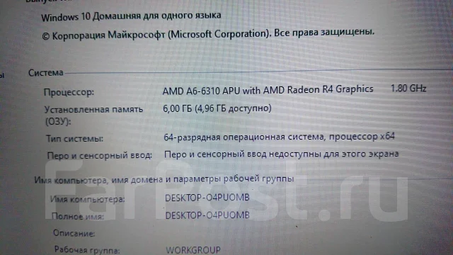 Lenovo IdeaPad G50-45. 15.6", 2,4����, ��� 6 ��, ���� 500���, WiFi: 1, Bluetooth: 1, ����������� �� 3��. ����
