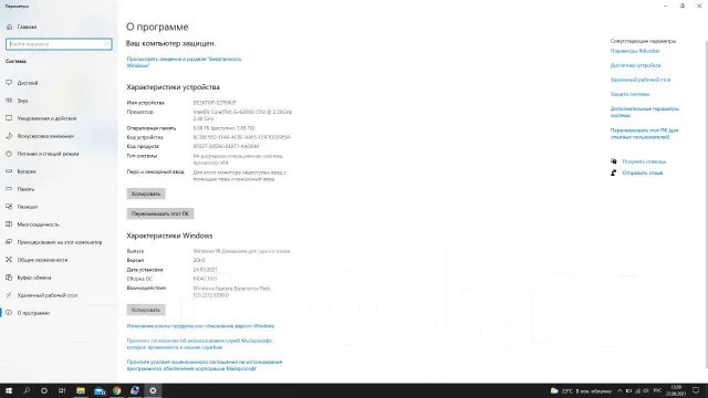 Acer TravelMate. 15.6", 2,4����, ��� 8 ��, ���� 1���, WiFi: 1, Bluetooth: 1, ����������� �� 5��. ����