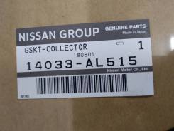 ��������� ��������� ���������� VQ25-30 Nissan 14033-AL515 14033-AL515 ����