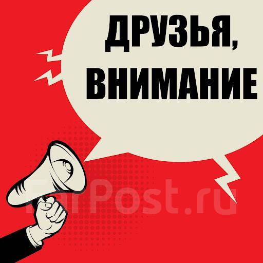 Сборщик заказов (вечернее время), работа в ООО \"Аутлет\" во Владивостоке ...