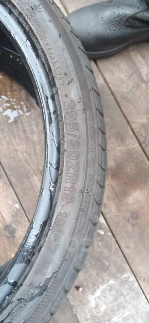 WinRun R330. ������, 2017 ���, �/�, ����� 30 % ����