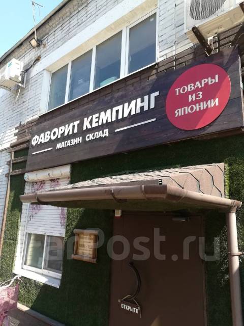 Изготовление табличек из дерева, пластика, оргстекла во Владивостоке