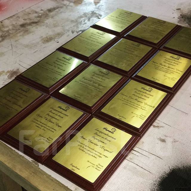 Изготовление табличек из дерева, пластика, оргстекла во Владивостоке