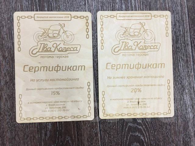 Изготовление табличек из дерева, пластика, оргстекла во Владивостоке