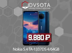 Nokia 5.4. �����, �����, 3G, 4G LTE, NFC. ��� ����� �� ������������ ����