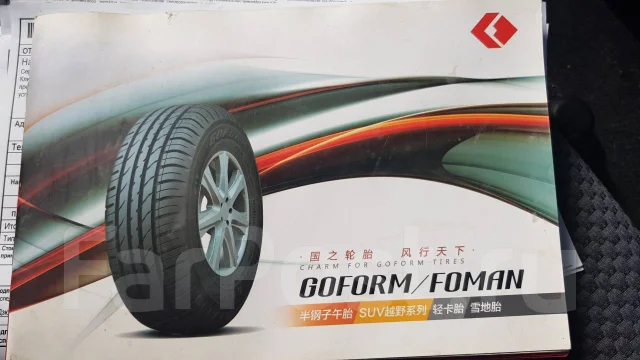Goform W705. ������, ��� �����, 2026 ���, ����� ����