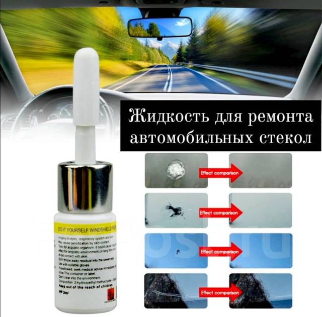 Корректоры царапин, сколов, Набор для ремонта трещин на лобовом стекле ...