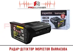 Inspector Barracuda ����