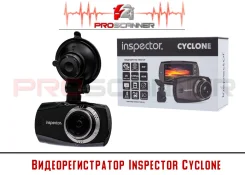 Inspector Cyclone ����