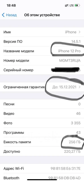 Apple iPhone 12 Pro. �/�, �����, 4G LTE, 5G, Dual-SIM, ����������, NFC ����