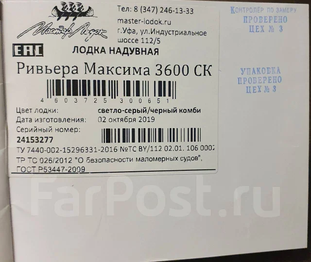 ������ ����� �������. 2019 ���, ����� 3,6��., ��������� ��� ���������, 25��.�. ����