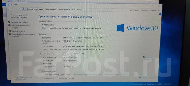 Acer Extensa EX2540-59QD. 15.6", 2,5����, ��� 4 ��, ���� 500���, WiFi: 1 ����
